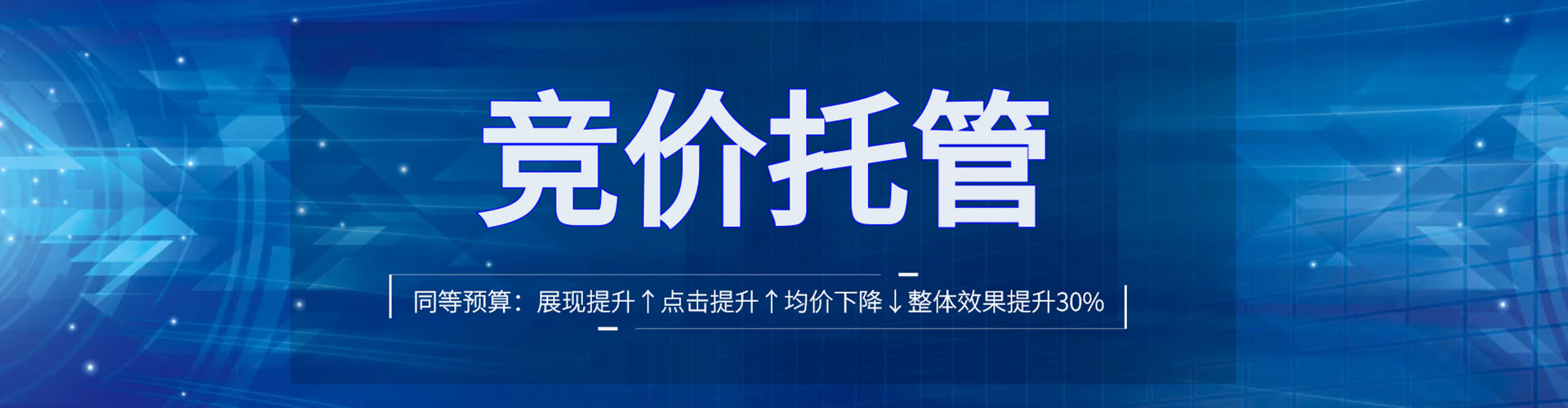 梓潼百度sem