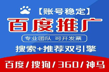 竞价推广案例：看他们如何抢占市场份额